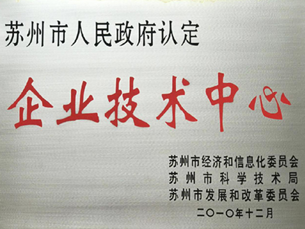 淮龍專用內(nèi)膨脹螺絲生產(chǎn)組裝車間